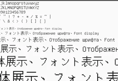 【字体资源】Unifont 字体下载